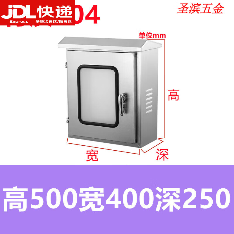 鹏艾鑫304不锈钢双层门配电箱户内外防雨水仪表监控箱落地按钮控制柜