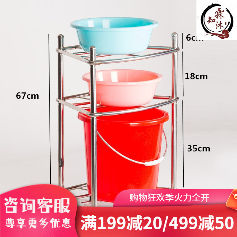 架子三四角架多层面盆架厨房卫生间置物架 三层底部加高(不带毛巾架)