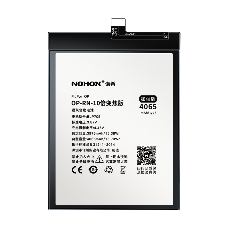 ŵϣ OPPO Reno10���佹���� BLP705 ������