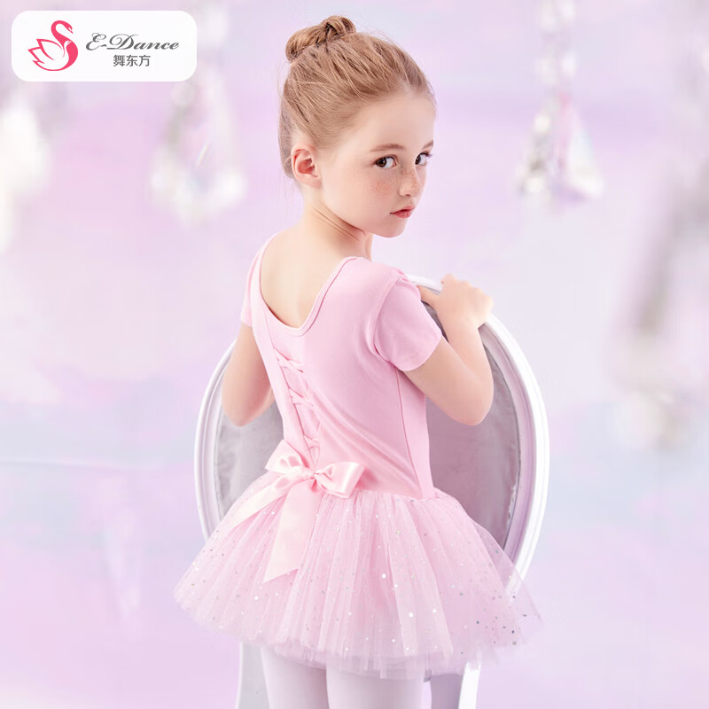 舞东方 E Dance 品牌报价图片优惠券 舞东方 E Dance 品牌优惠商品大全推荐降序 虎窝购