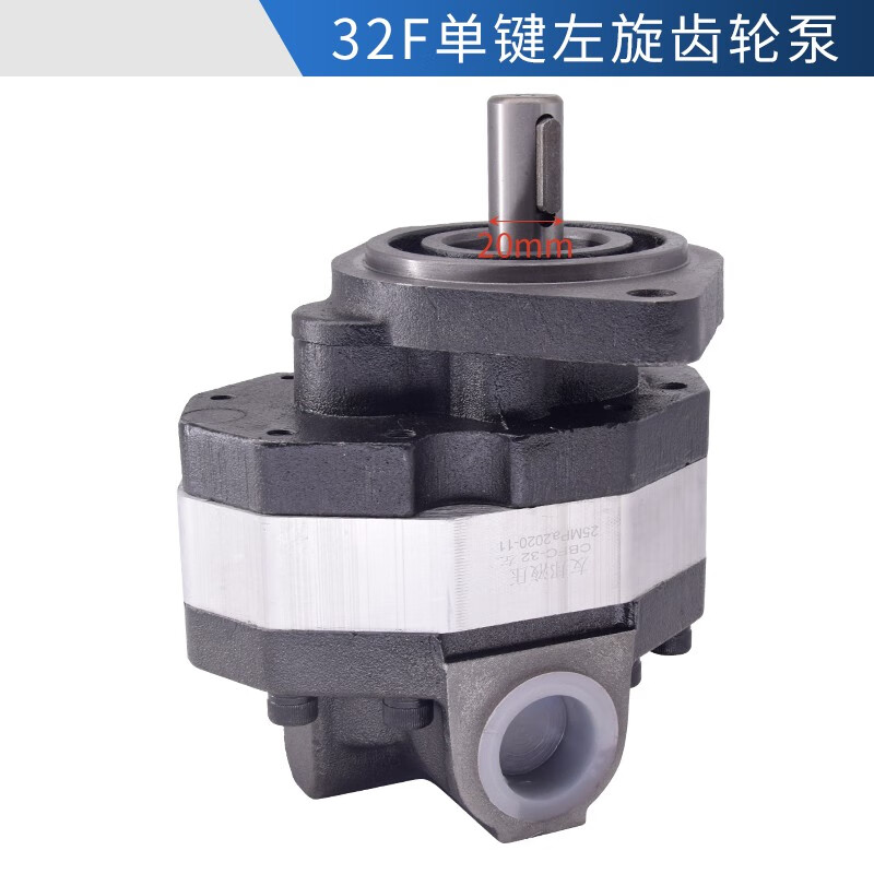 典南 钢筋调直机油泵调直机液压泵调直机机器配件五金建筑机械 32左旋