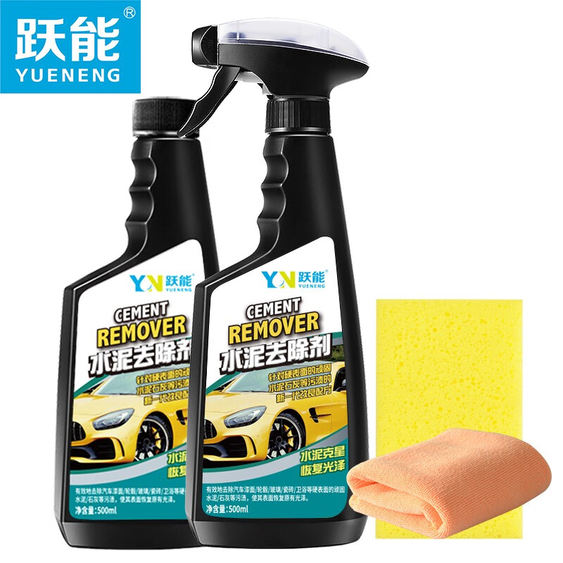 跃能（YN）水泥克星清洁剂汽车漆面轮毂石灰水泥溶解去除剂松动清洗剂2瓶装