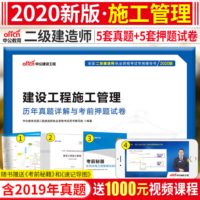 京东图书文具 2020-10-07 - 第24张 | 最新购物优惠券 京东图书文具 2020-10-07 - 第24张 | 最新购物优惠券