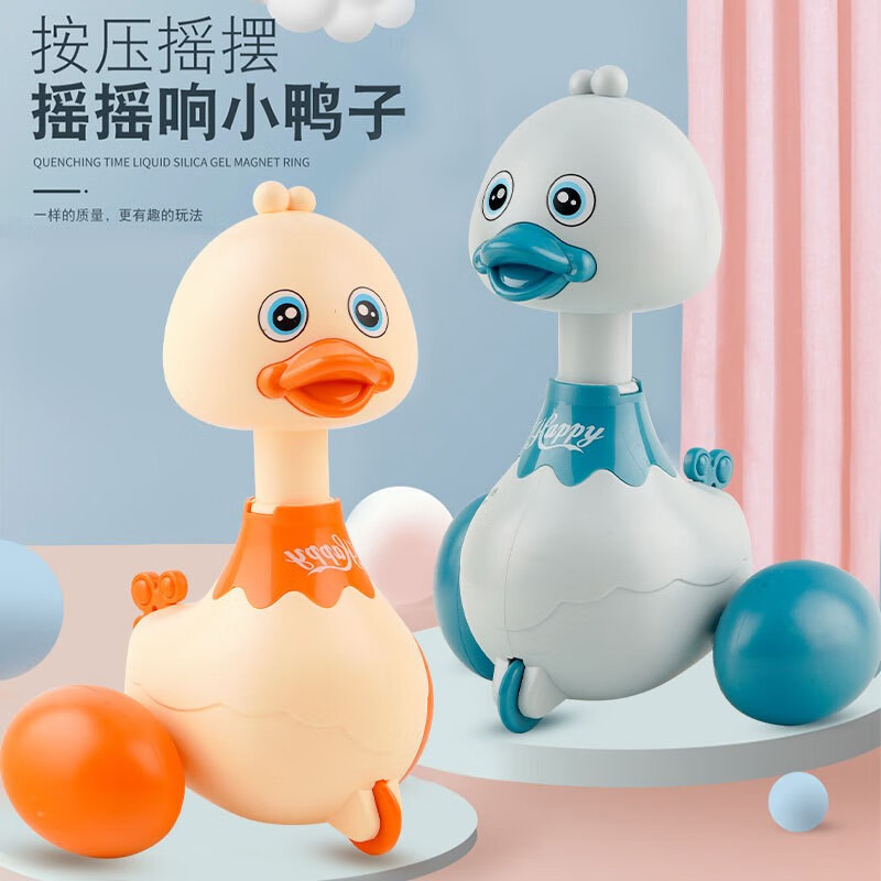 螃蟹惯性回力滑行玩具车儿童卡通动物 按压摇摆鸭(颜色随机1只装)