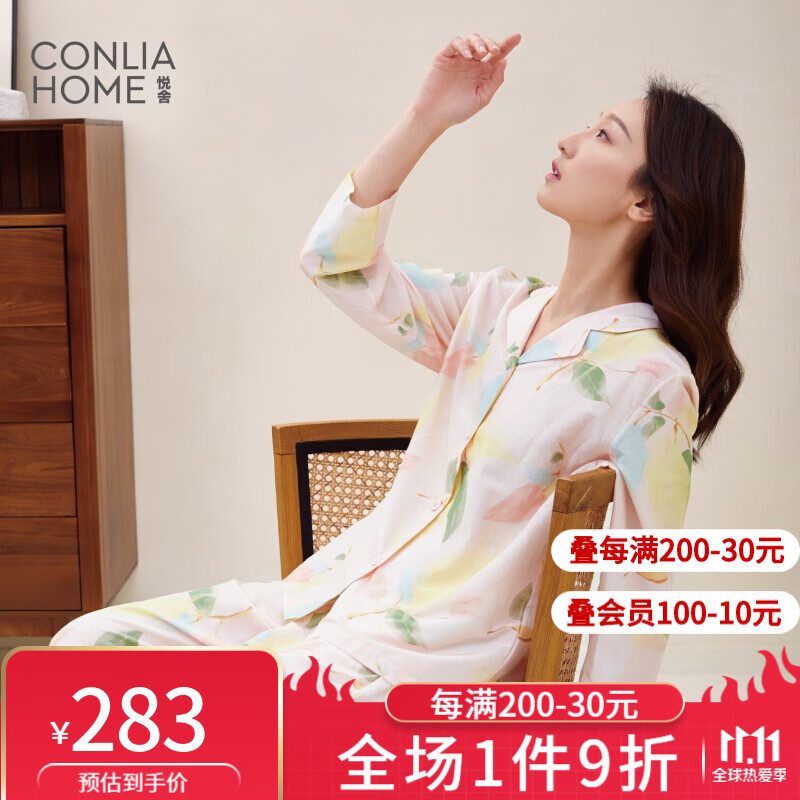 conlia home悦舍桑蚕丝睡衣女秋舒适印花丝棉可外穿轻薄可外穿家居服