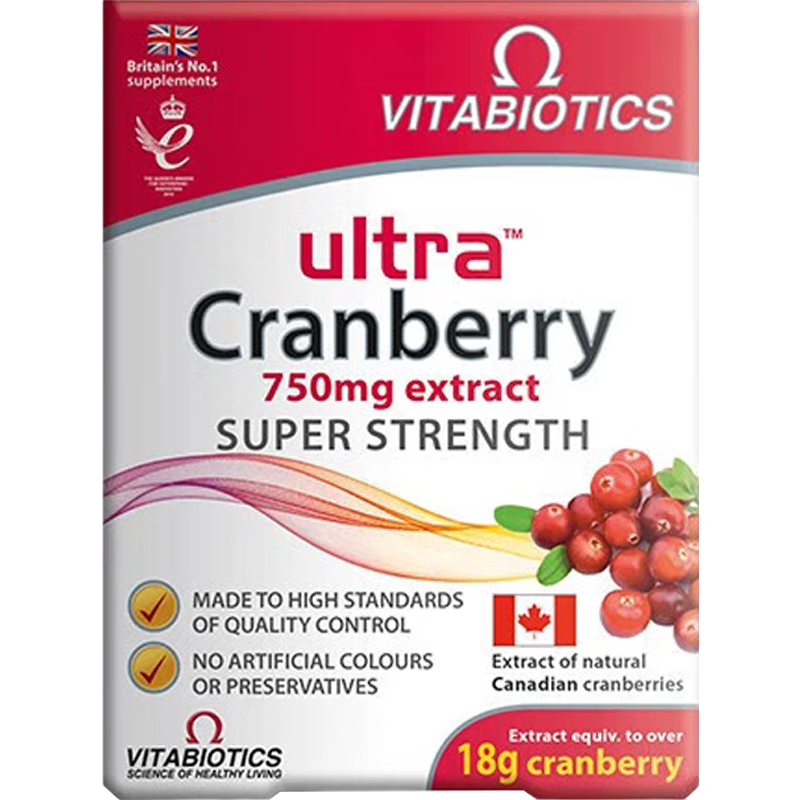 薇塔薇塔貝爾蔓越莓精華片花青素內(nèi)分泌失調(diào)女性私密尿路健康保護卵巢 【女性健康】蔓越莓精華片30片