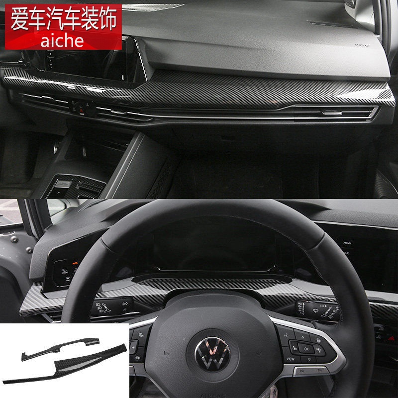 专用于大众高尔夫8碳纤纹内饰贴片套件golf装饰贴片gti框防刮配件改装