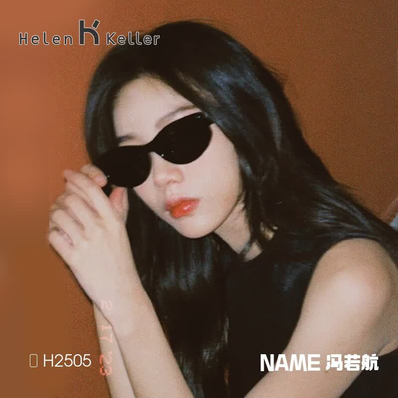 海伦凯勒(HELEN KELLER)【黑喵镜】太阳镜潮搭焦点古茶猫眼墨镜高颜值拍照显瘦H2505 H01灰绿镜片亮黑框 墨镜女