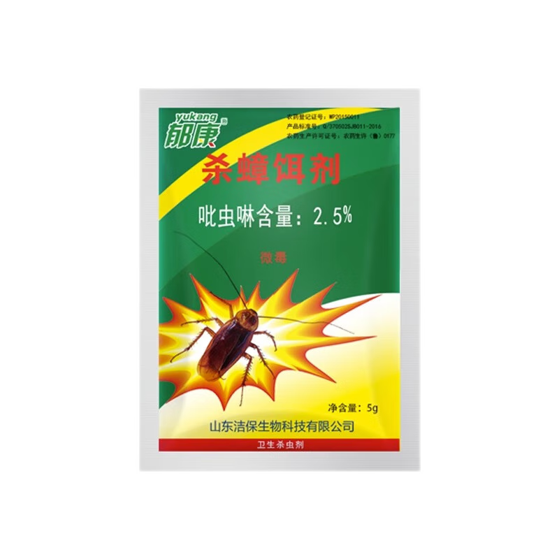 郁康蟑螂藥家用郁康滅蟑餌劑蟑螂克星藥一窩全窩廚房端殺蟑螂除蟑一掃 蟑螂餌劑一盒10包