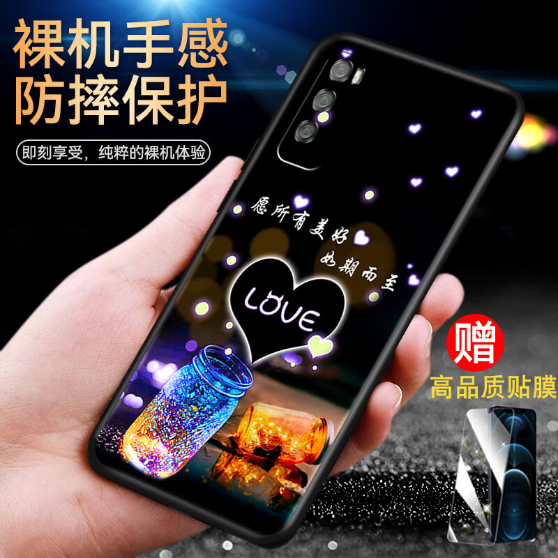 启美佳 华为畅享z手机壳畅享z手机套5g版dvc-an00男女huawei畅想z全