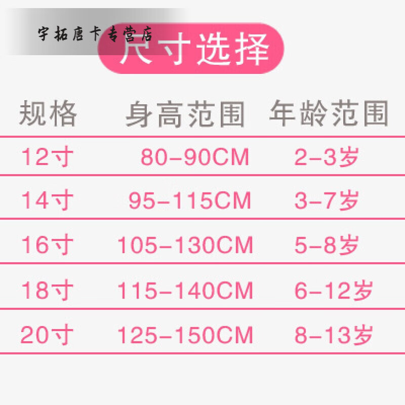 儿童折叠自行车男孩4-5-6-7-10岁小孩单车女宝宝 身高尺·寸选择表