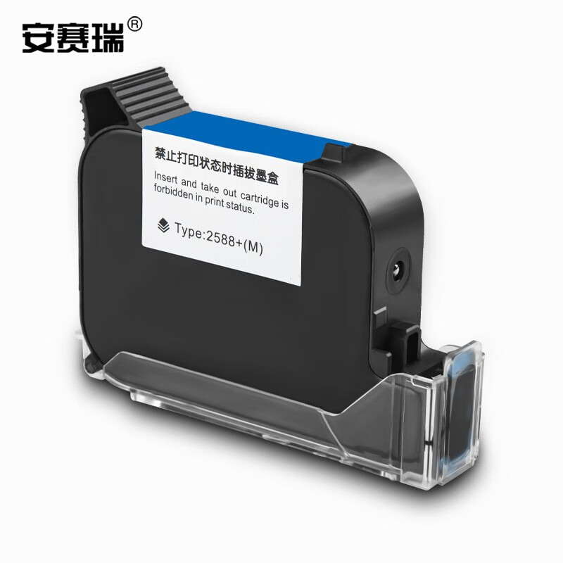 安赛瑞 喷码机墨盒 黑色墨盒 手持喷码机塑料 黑色 240078