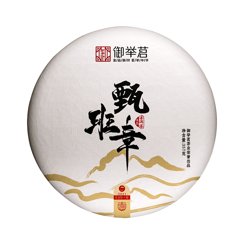 查普洱价格App哪个比较好|普洱价格历史