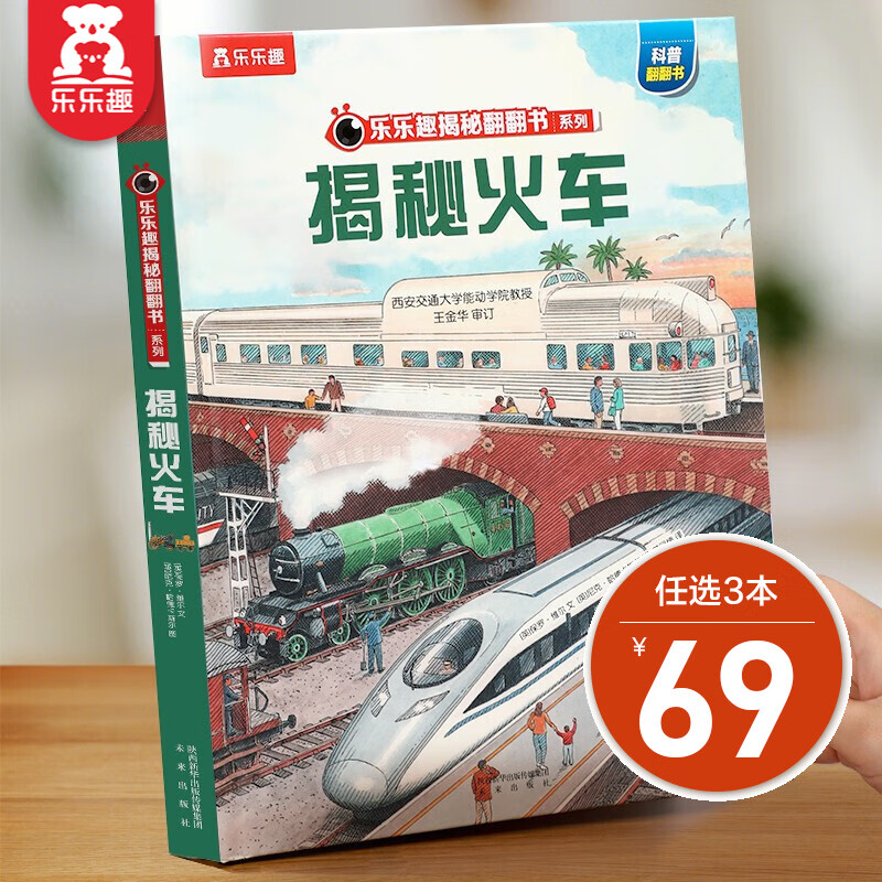 京东图书文具 2023-05-06 - 第1张  | 最新购物优惠券