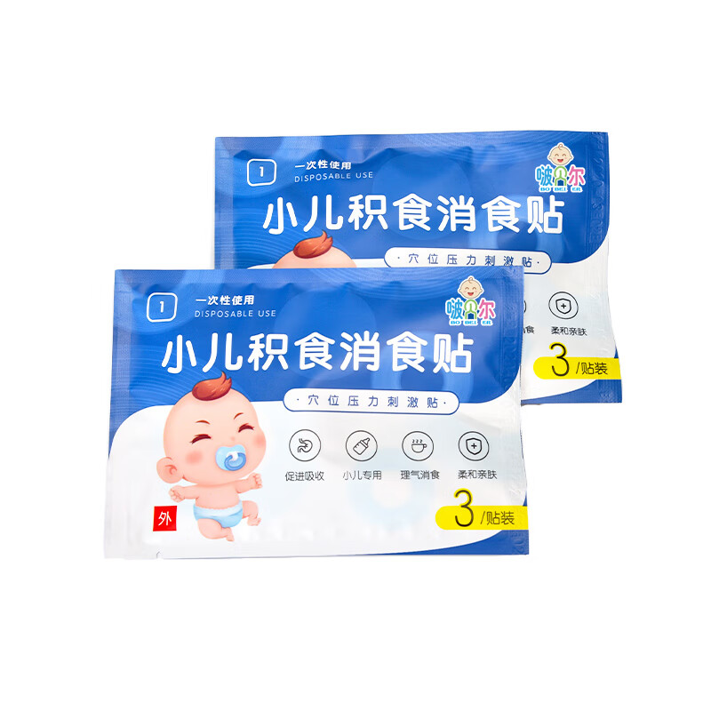 啵贝尔 小儿消食贴 胀气积食 儿童便秘不消化健脾胃贴 宝宝肚脐贴药膏贴 周期组合：3消食+1脾胃