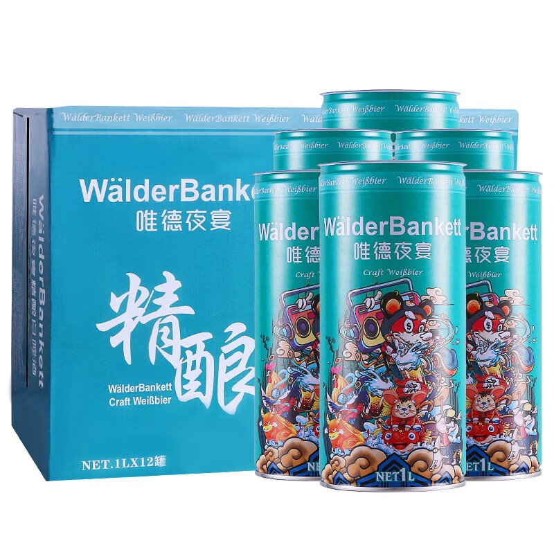 唯德夜宴精酿小麦白啤酒德国风味啤酒1l装12瓶整箱 唯德夜宴精酿白啤