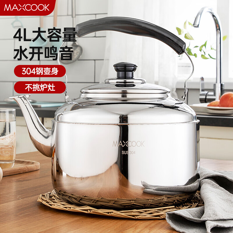 美厨（maxcook）烧水壶 加厚304不锈钢4升中式鸣音 煤气电磁炉通用 MCH942
