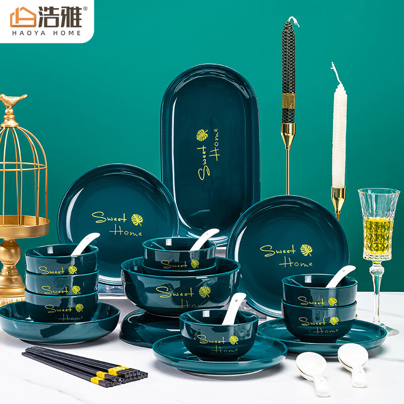 浩雅景德镇北欧风陶瓷餐具套装网红轻奢碗盘碟乔迁礼 32头甜蜜之家使用感如何?