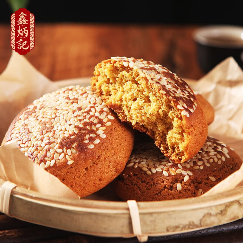 鑫炳记太谷饼山西特色小吃点心办公室休闲零食下午茶糕点 原味50g*30袋1500g