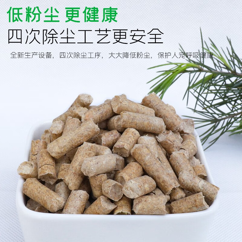 花卷寶寶木粒墊料吸水兔砂兔子除臭木粒荷蘭豬豚鼠龍貓松木原味尿沙5斤 松木原味5斤