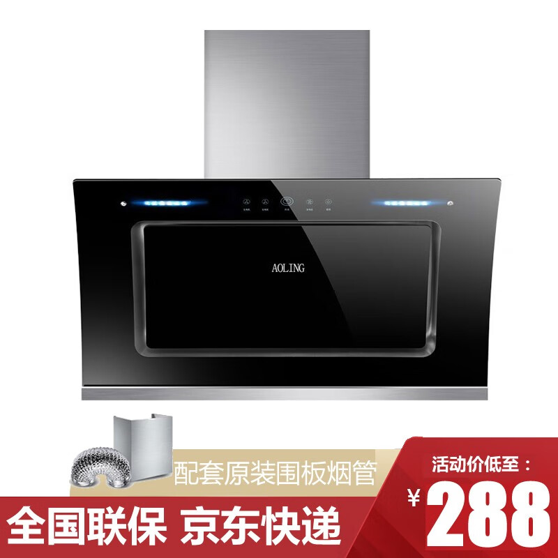 京东数码家电 2020-10-22 - 第23张 | 最新购物优惠券 京东数码家电 2020-10-22 - 第23张 | 最新购物优惠券