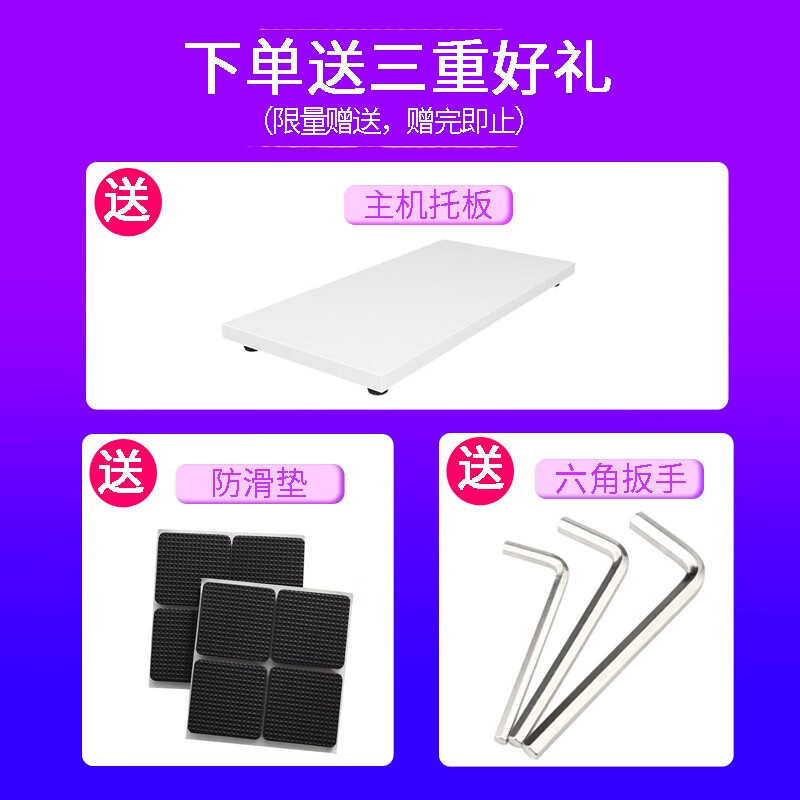 元优钢化玻璃电脑桌书桌稳固加大现代简约办公家用台式电脑桌游戏桌子 【圆角全黑】无键盘托 长140cm宽60cm高75cm