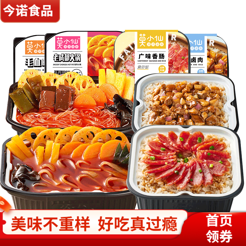 京东怎么看方便食品价格走势曲线图|方便食品价格比较