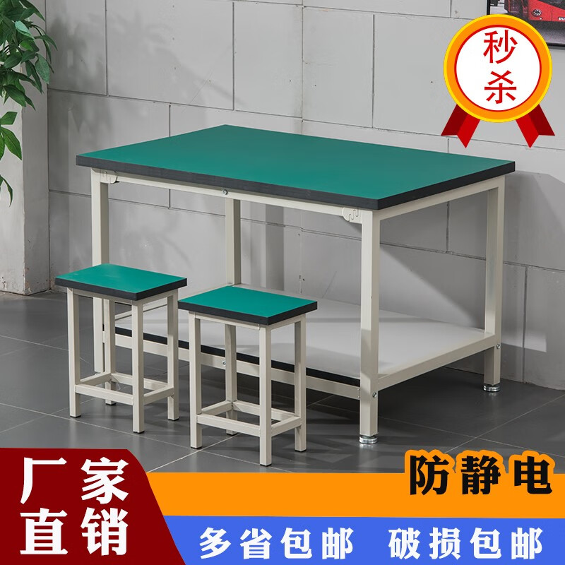 沃光帝都沃光帝都防静电工作台仓库打包维修实验室工厂车间流水线工作台 加2个凳子属于什么档次？