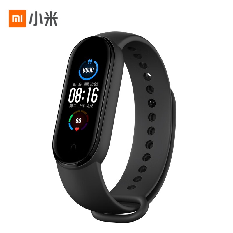 小米手环 5 /NFC 版推送 v1.0.2.54 固件更新:修复农历表盘显示错误、步数为负等问题