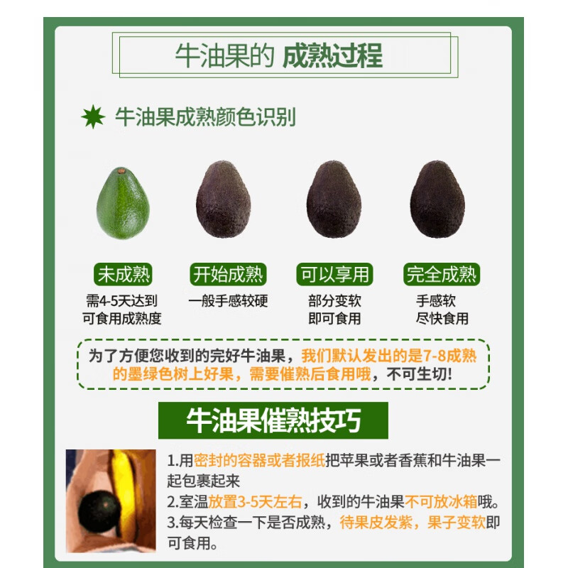 觅百果墨西哥牛油果水果新鲜大果鳄梨孕妇宝宝健康轻食生鲜应季 8个【超值中大果】单果130-150g