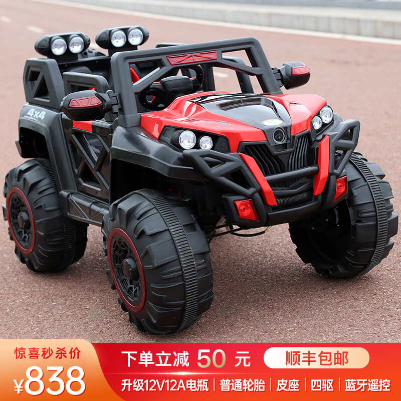 小嘎子儿童电动车四轮可坐儿童电动可坐人玩具车可