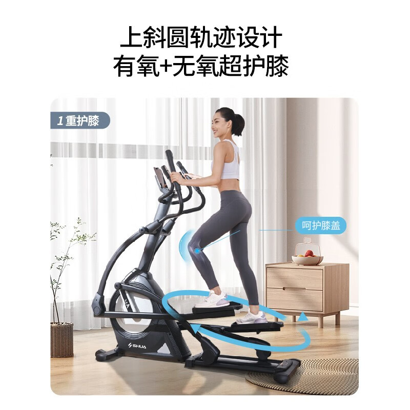2025年登山机品牌排名前十名，这10款智能调节，健身效果杠杠的-图片3