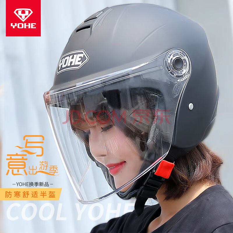 YOHE����ͷ���綯������ֵĦ�г�ͷ��3C�ļ���������ɹ�¹���A��870 �Ǻ���͸����Ƭ XL