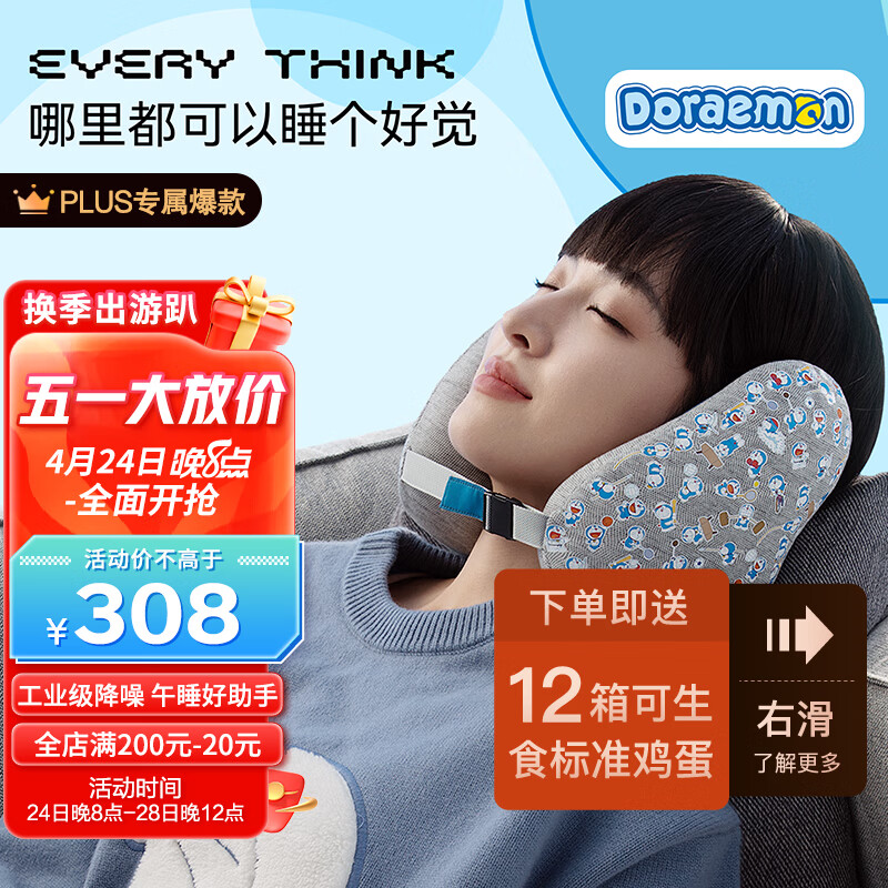 可以看京东抱枕靠垫历史价格|抱枕靠垫价格比较