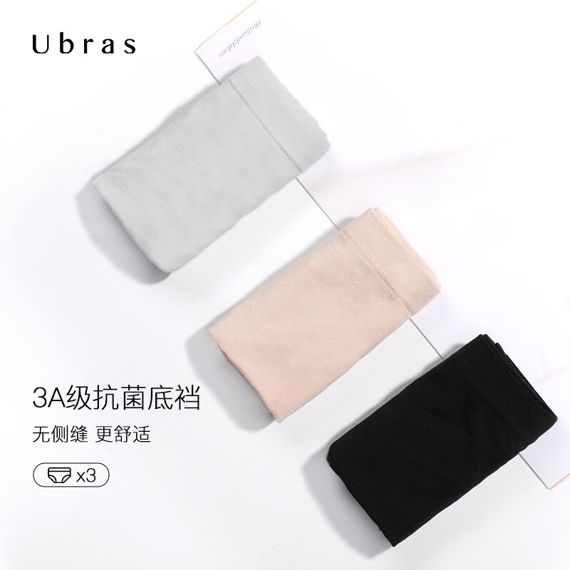 【Ubras】女式内裤价格走势历史及品牌选择推荐
