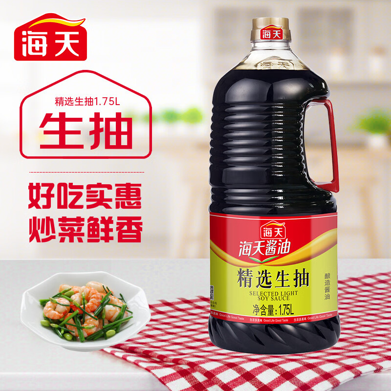 海天 经典系列 精选生抽1.75l 点蘸调味 家用酱油 调味品自营