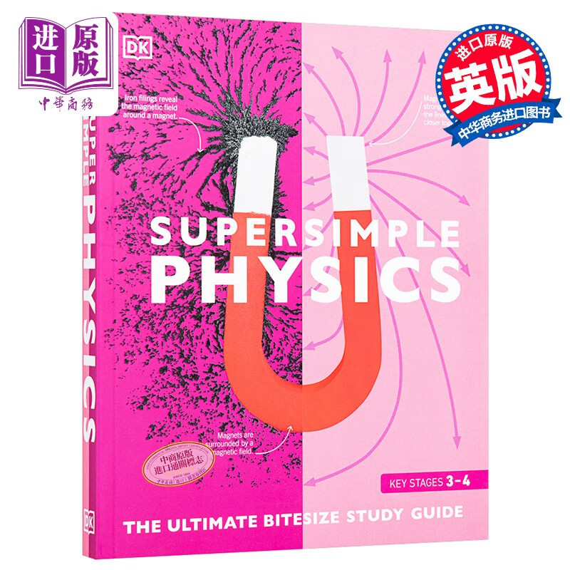 预售 DK Supersimple 物理 Physics 英文原版 物理 科普 科学怎么看?