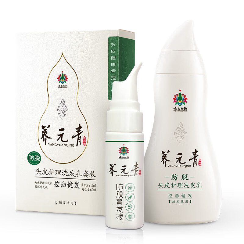 什么软件可以看京东洗发水价格趋势|洗发水价格历史