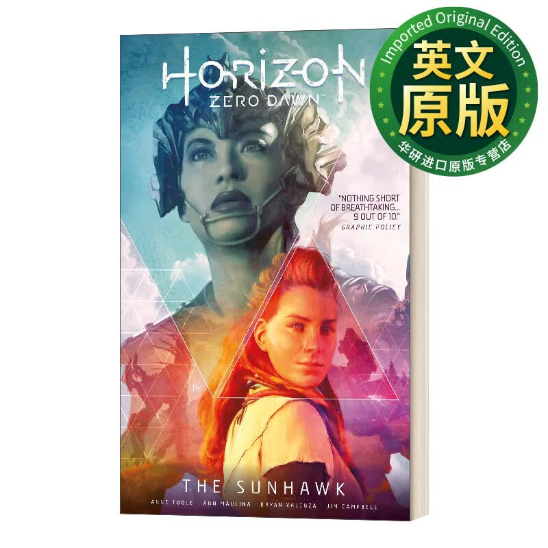horizon zero dawn 地平线 零之曙光 漫画卷1 英文版 进口英语原版