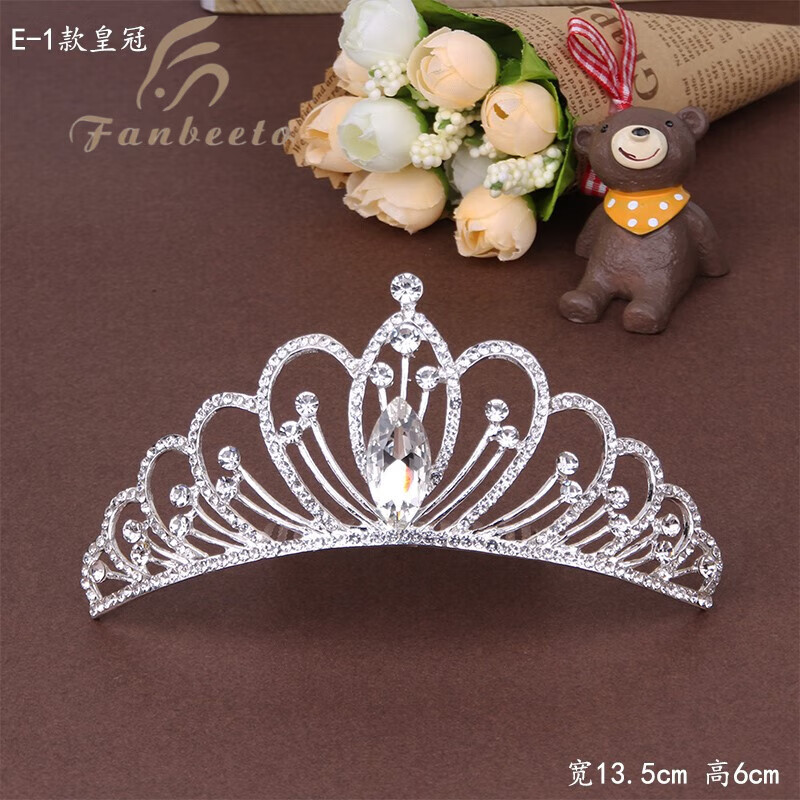 法比兔儿童皇冠女童演出发梳头饰公主生日王冠发饰女孩表演配饰品日