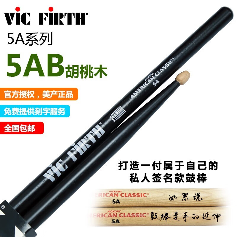 其它乐器配件历史价格最低点|其它乐器配件价格走势图