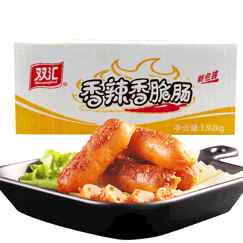 双汇方便食品——美味佳肴等你来尝！