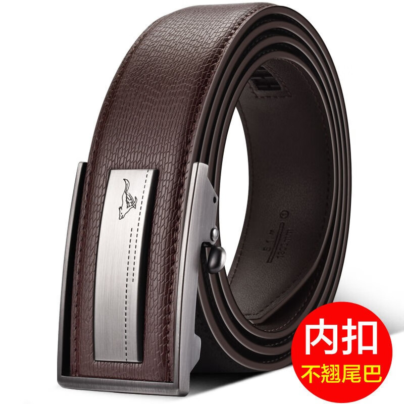 七匹狼内扣男士皮带自动扣内穿牛皮休闲裤带年轻腰带潮 黑色(内扣)