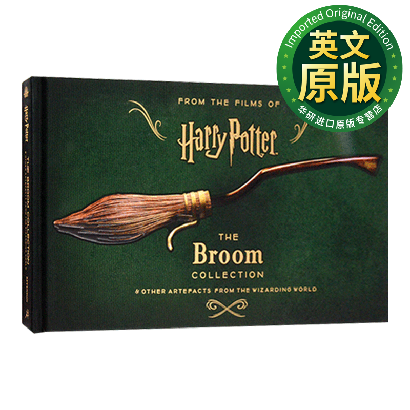 哈利波特魔法扫帚收藏集英文原版儿童奇幻小说 harry potter–the