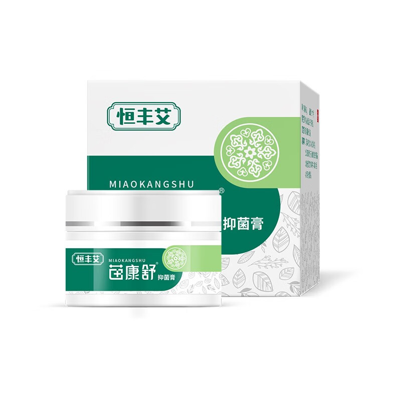 恒丰艾苗康舒软膏 恒丰艾苗舒康 恒丰爱横风哎菌康舒桓丰艾怛丰艾苗舒