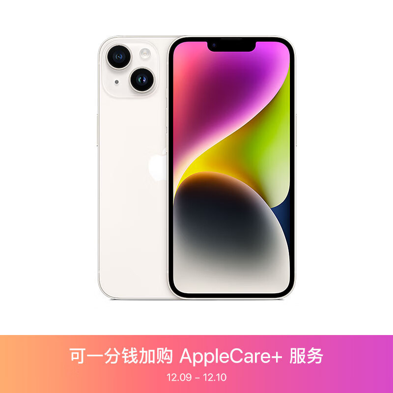 Apple iPhone 14 (A2884) 256GB 星光色 支持移动联通电信5G 双卡双待手机