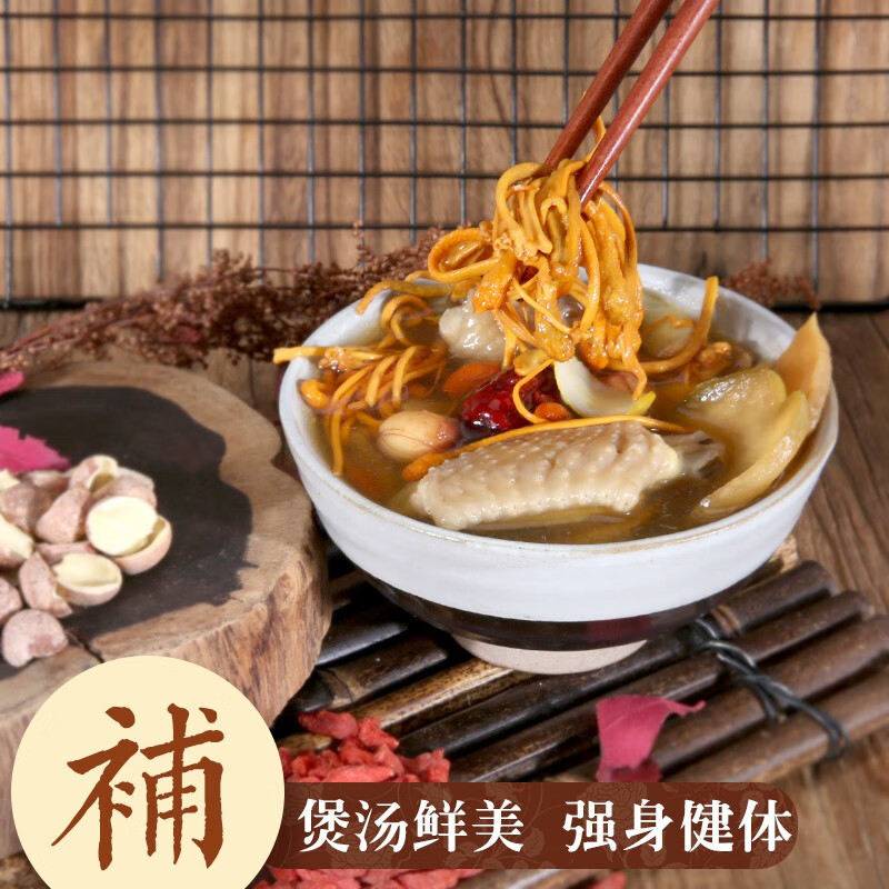 膳太气虚体质套餐滋气肾煲汤材料汤膳人参鸡汤料包广府炖汤食材 s57
