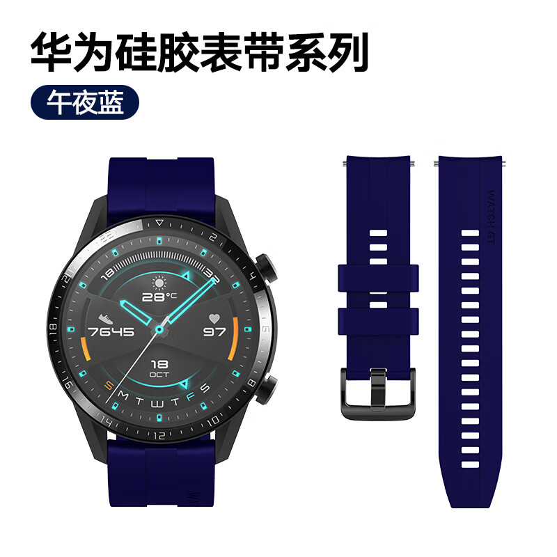 路途中(ontr) 适用华为手表watchgt/gt2e表带ela-b19/hct/ftn-b19