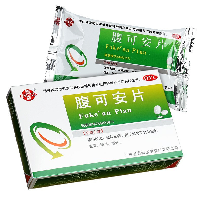 鹅城 腹可安片 36片 1盒