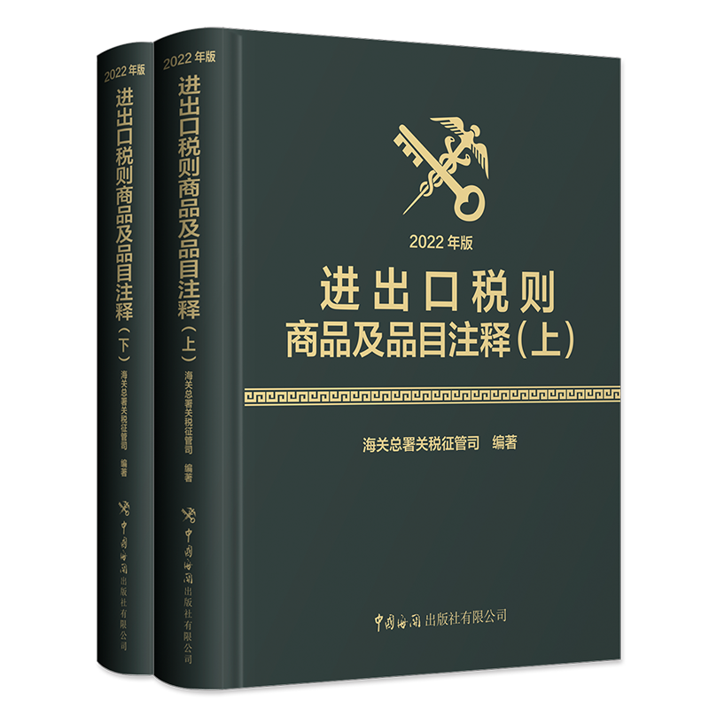 国际贸易经济书籍推荐:价格走势,专业分析
